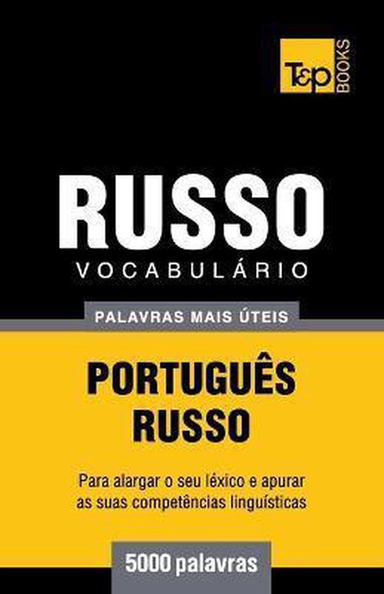 European Portuguese Collection- Vocabulário Português-Russ ... - cover