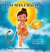 Hanuman Chalisa for Kids