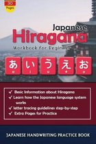 Japanese Hiragana workbook for beginner