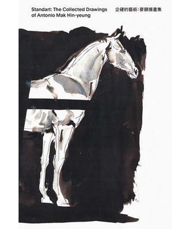 Standart 9789887723905 Boeken