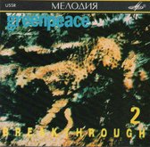 Greenpeace - Breakthrough USSR 2 - Мелодия
