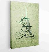 Arabic and islamic calligraphy of basmala traditional and modern islamic art can be used in many topic like ramadan - Moderne schilderijen - Vertical - 1038254311 - 50*40 Vertical