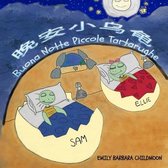 Buona Notte Piccole Tartarughe-晚安小乌龟