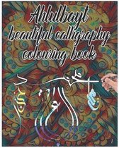 Ahlulbayt beautiful calligraphy colouring book