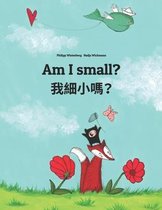 Am I small? 我小嗎？