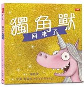 The Return of Thelma the Unicorn