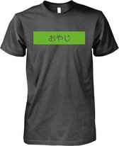 Japans Vader Groen - Unisex T-Shirt zwart - Maat XL - Vader - Vaderdag - cadeau - kado - Designnation
