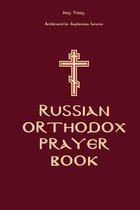 Russian Orthodox Prayer Book