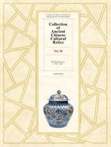Collection of Ancient Chinese Cultural Relics, Volume 8