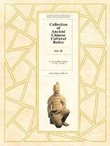 Collection of Ancient Chinese Cultural Relics, Volume 3: Estern Zhou Dynasty