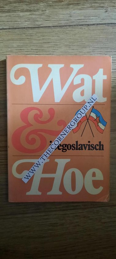 Wat en hoe Joegoslavisch - cover