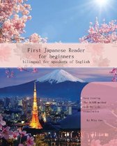 Graded Japanese Readers- First Japanese Reader for Beginners