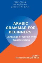 Arabic Grammar- Arabic Grammar For Beginners