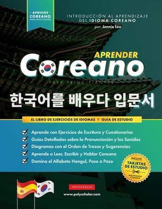 Libros Para Aprender Coreano- Aprender Coreano para Principi ... - cover