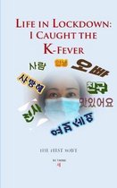 Life in Lockdown: I Caught the K-Fever