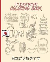 Japanese Coloring Book