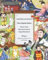 Chinese Legends - Three Popular Stories - Bilingual - English & Traditional Chinese with Jyutping
