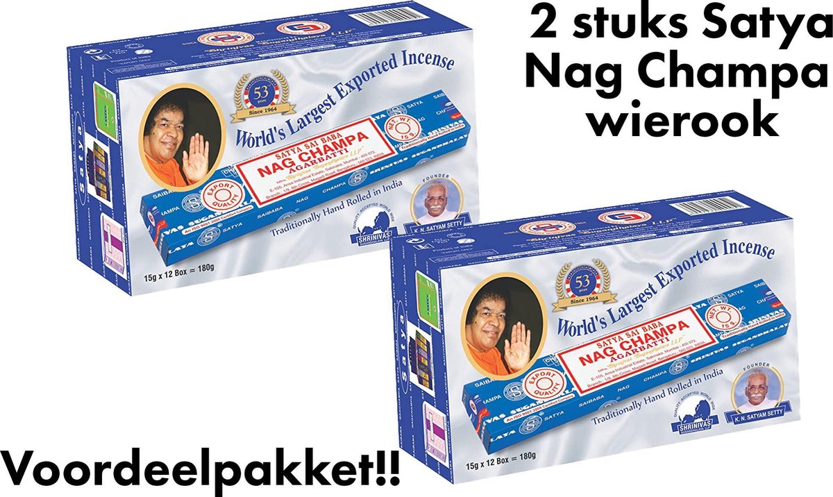 Satya Nag Champa Agarbatti klassiek staafjes 2 dozen van 12 pakjes (15 gram per pakje ) wierook| 24 pakjes van 15gram| 2 dozen - Nag champa