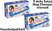 Satya Nag Champa Agarbatti klassiek staafjes 2 dozen van 12 pakjes (15 gram per pakje ) wierook| 24 pakjes van 15gram| 2 dozen