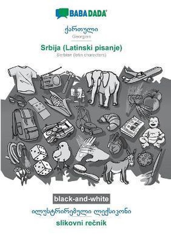 Georgian (in georgian script) - Srbija (Latinski pisanje), v ... - cover
