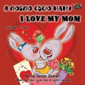Russian English Bilingual Collection- I Love my Mom