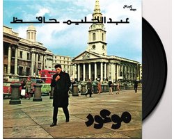Abdel Halim Hafez - Mawood (LP)
