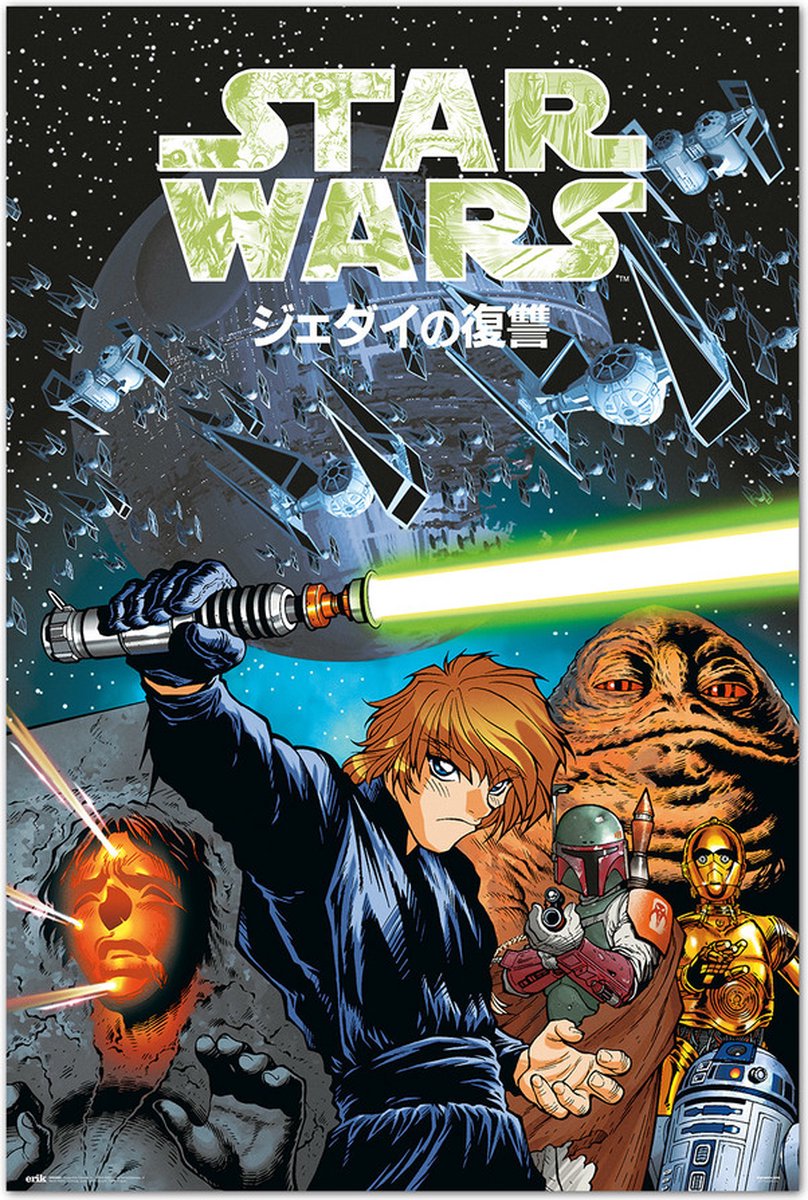 Posterpoint Star Wars poster - Return of the Jedi - Manga - Anime - Darth Vader - Yoda - 61 x 91.5cm Multi colour