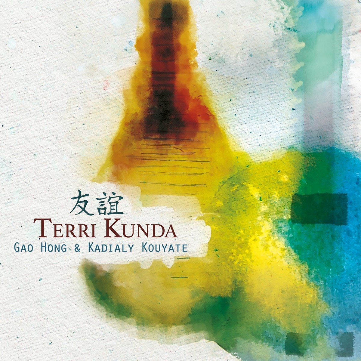 Gao Hong & Kadialy Kouyate - Terri Kunda (CD)