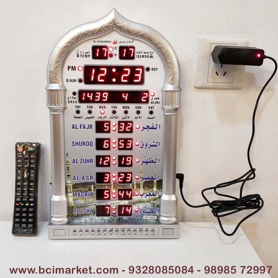 AlHARAMEEN AZAN CLOCK Horloge de prière Azan Islam Klok