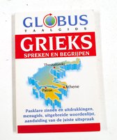 Grieks spreken en begrijpen - globus