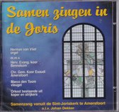 Samen zingen in de Joris - Niet-Ritmische samenzang vanuit de Sint-Joriskerk te Amersfoort o.l.v. Johan Dekker