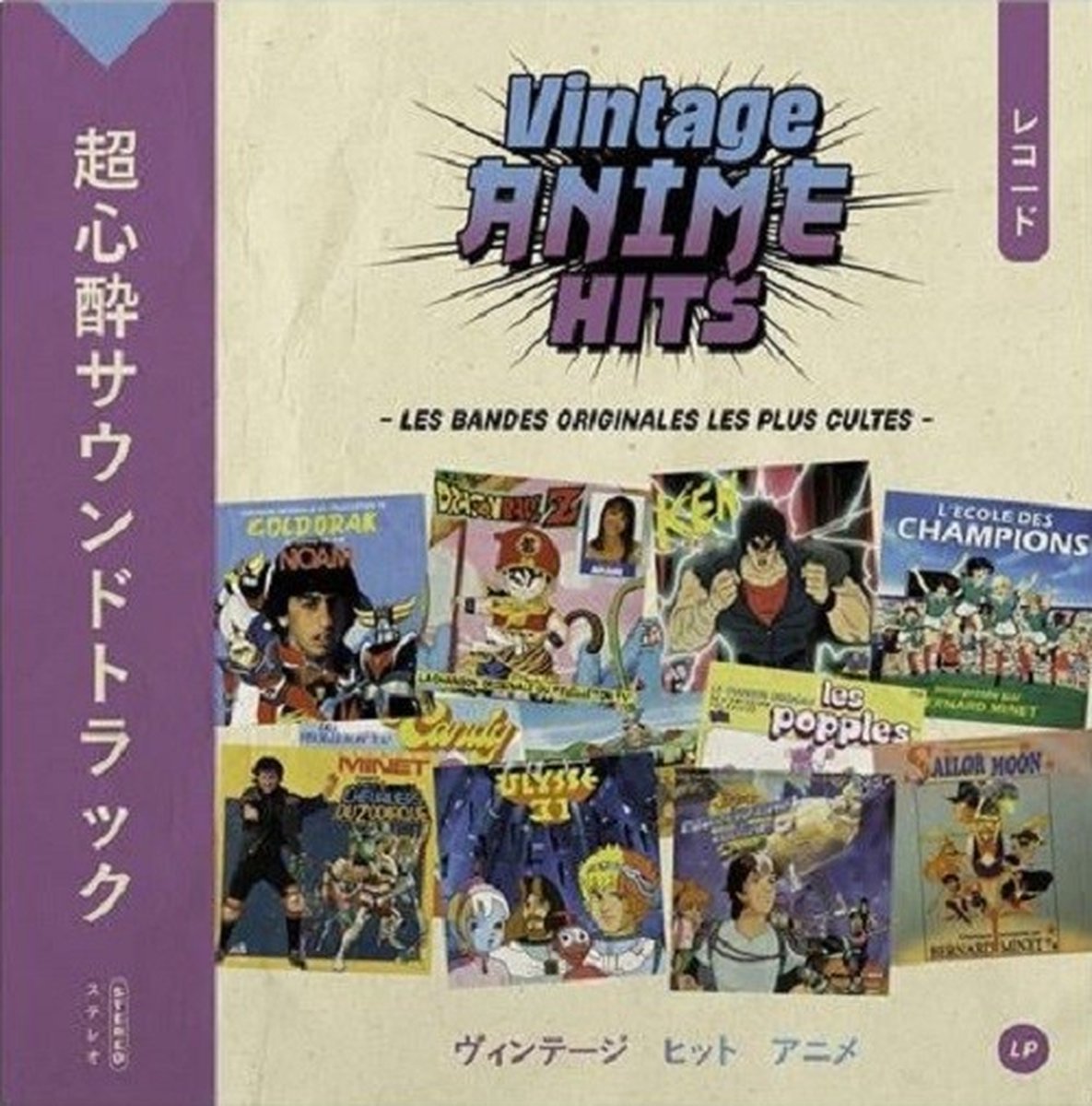Various Artists - Vintage Anime Hits - Les Bandes Originales Les Plus Cultes (LP)