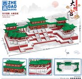 Lezi Daming Palace - Nanoblocks / miniblocks - Bouwset / 3D puzzel - 8109 bouwsteentjes - Lezi LZ8203