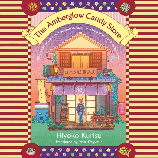 The Amberglow Candy Store - cover