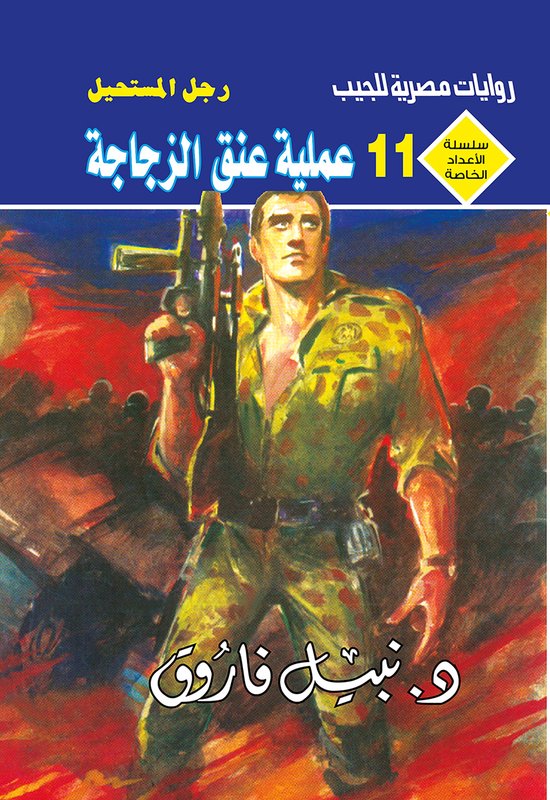  - cover
