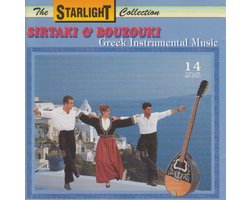 Sirtaki & Bouzouki