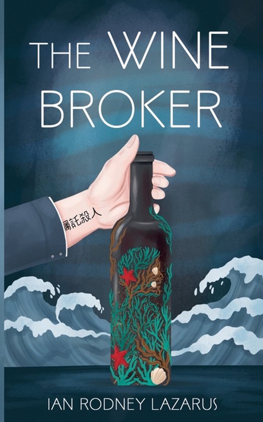 The Richard O'Brien-The Wine Broker - cover