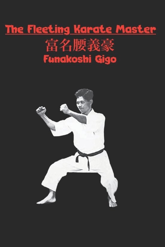 The Fleeting Karate Master - cover