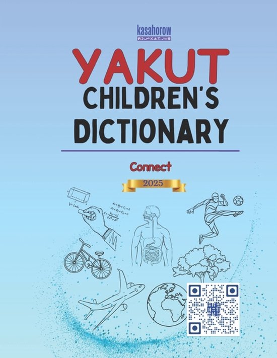 Connect with Yakut- Yakut Children's Dictionary - cover