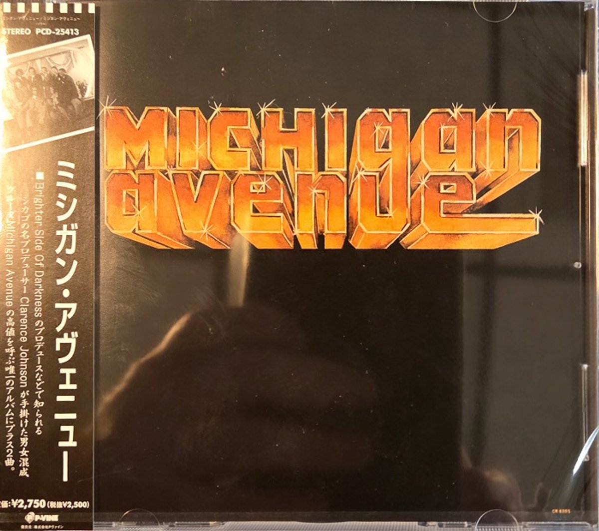 Michigan Avenue - Michigan Avenue (CD)