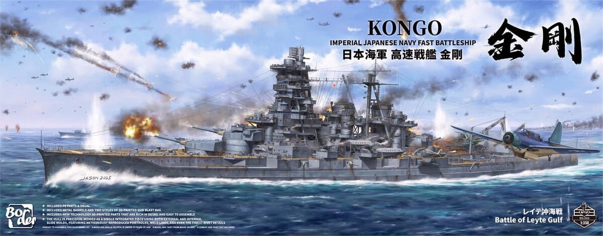 Border Model Modelbouwpakket Schepen - BS006 Battlecruiser Kongo - WWII Kongo-klasse - Japans Slagschip Plastic - 1:350 - Modelbouw