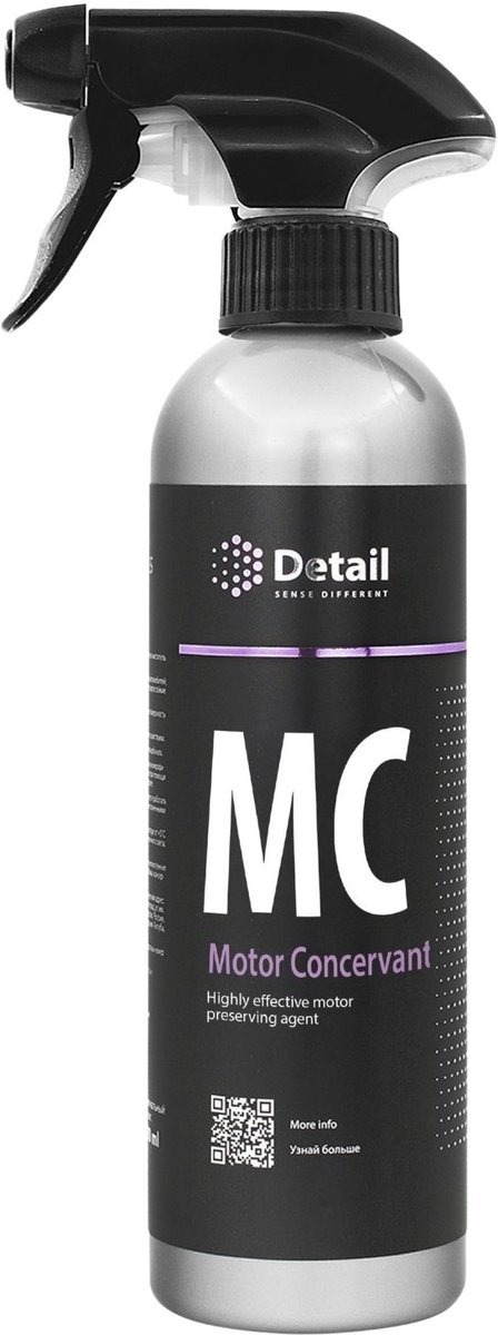 Detail MC Motor Conservant – 500 ml – Motorruimte Bescherming - Laat Beschermende laag Achter