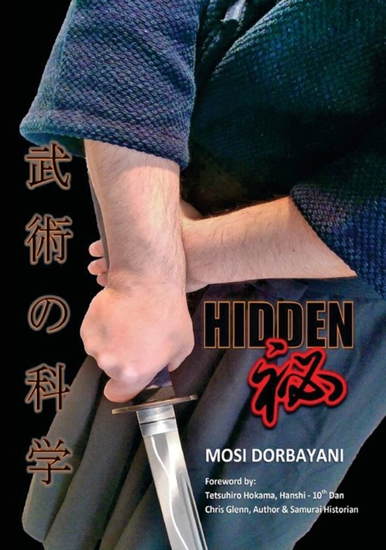 Hidden - cover