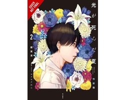 The Summer Hikaru Died (Novel)-The Summer Hikaru Died, Vol. 2 (Light Novel)