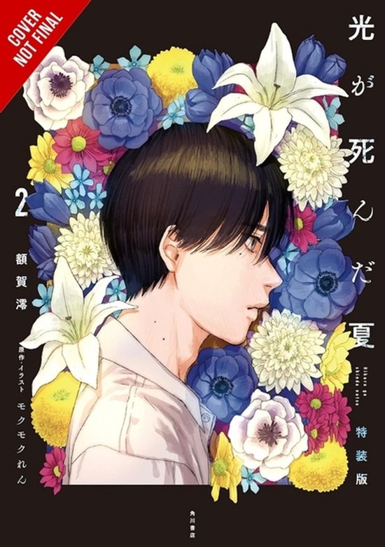 The Summer Hikaru Died (Novel)-The Summer Hikaru Died, Vol. 2 (Light Novel)