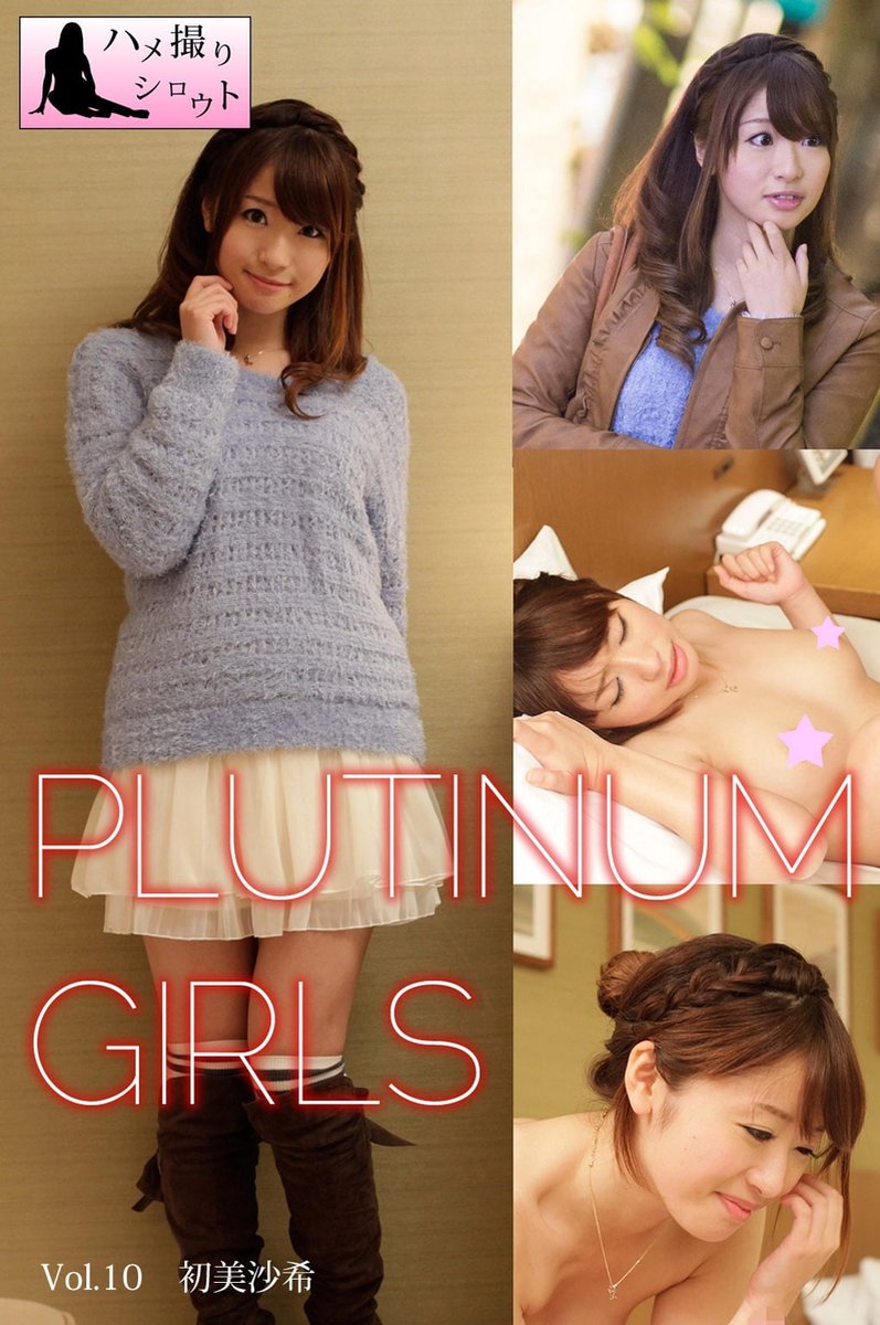 アイドル級美少女とハメ撮り