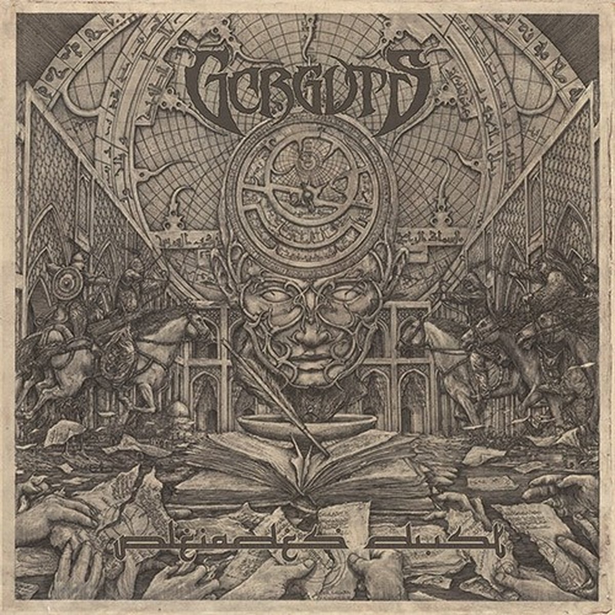 Pleiades Dust (gold vinyl)