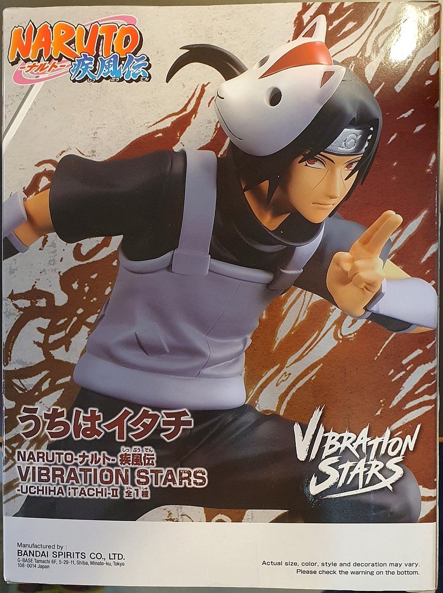 Banpresto Figurine Sasuke Uchiha III Vibration Stars Naruto Shippuden 13 Cm  Noir