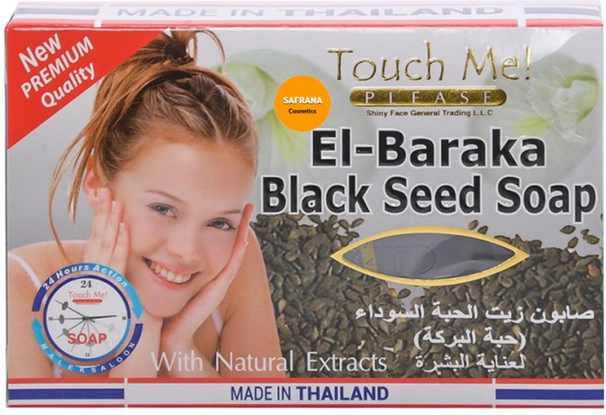 El- Baraka Black Seed Soap