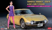 1:24 Hasegawa 52333 Toyota 2000GT Gold w/60's Girl Figure Plastic Modelbouwpakket
